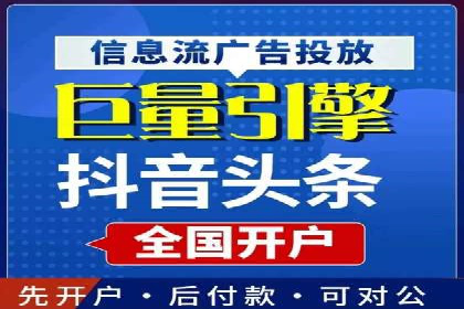 案例分析：百度竞价运营中的关键词优化
