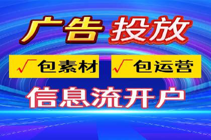 抖音信息流广告投放的五大成功行业案例剖析